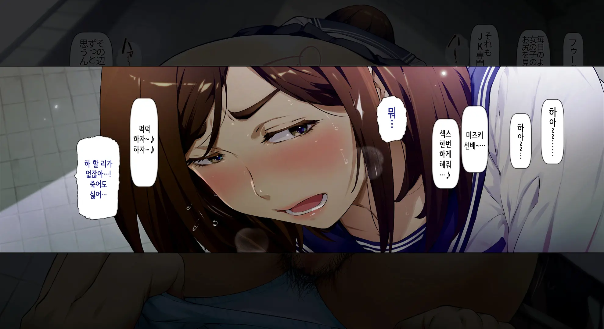 Boku No Iinari Joukyuusei 2 | 내가 시키는 대로 하는 상급생 2